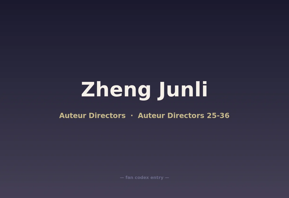 Zheng Junli